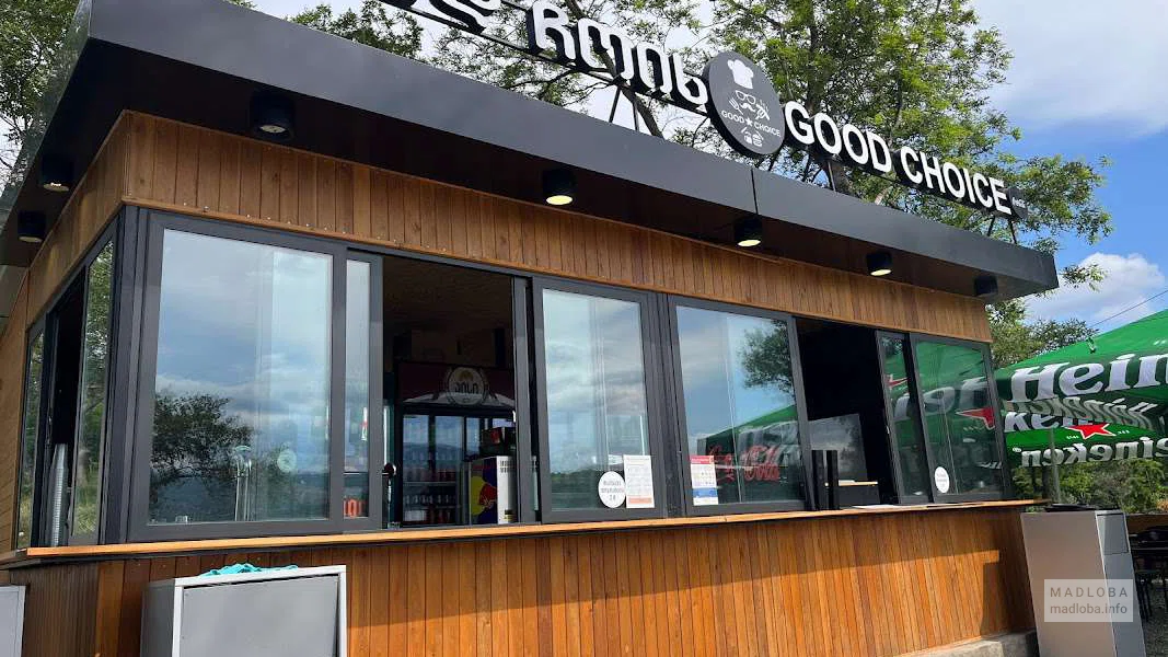 Бургерная Good Choice — вкусный фастфуд в парке Лиси