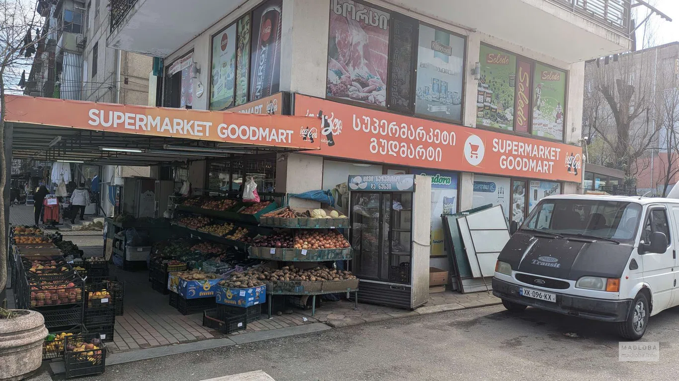Магазин GOODMART в Батуми – свежие овощи, фрукты, продукты