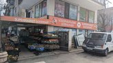Good Mart