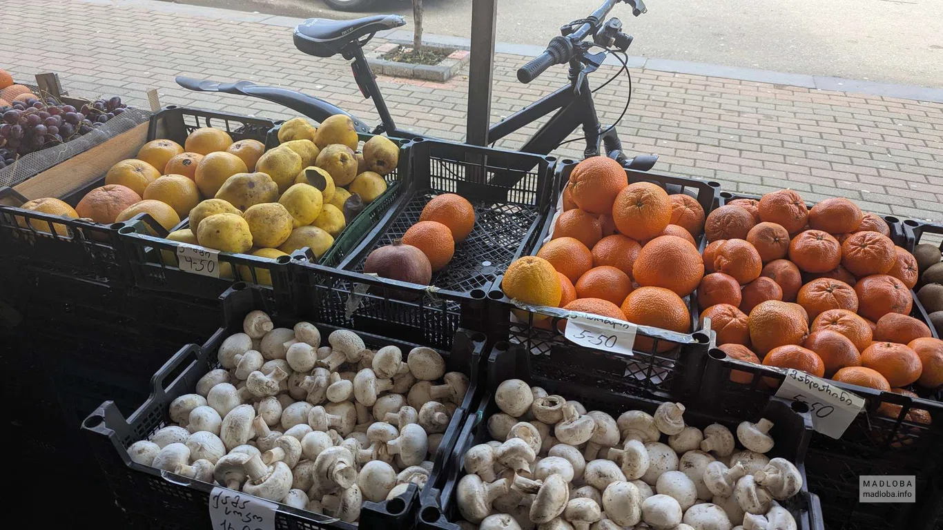 Овощи и фрукты в  Good Mart