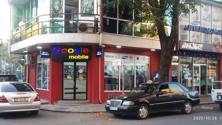 Google Mobile (ул. Руставели 11а)