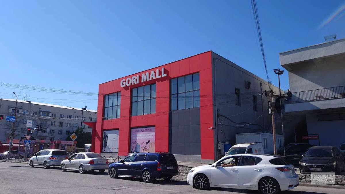 Gori Mall