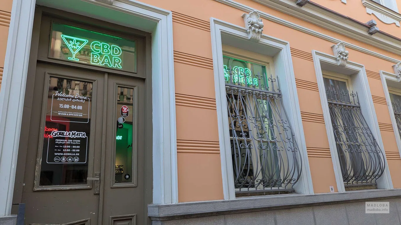 Gorilla Mafia — табачный магазин с баром и уютной лаунж-зоной в Тбилиси