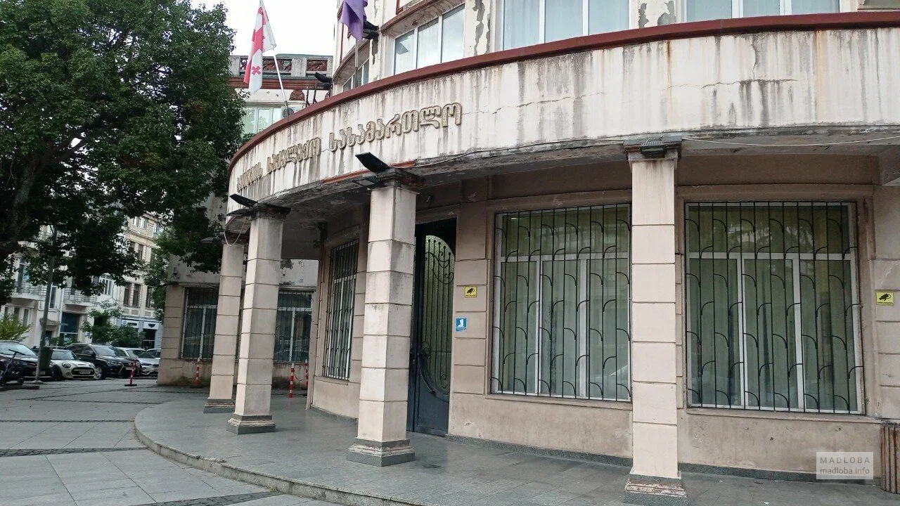 Городской суд Батуми