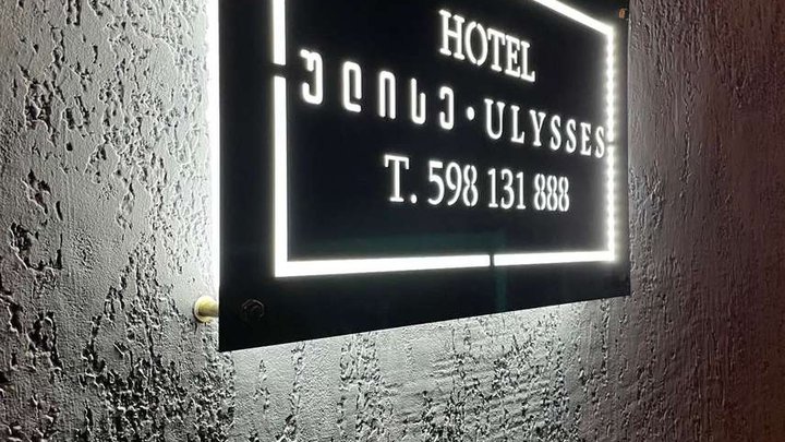 Hotel ULYSSES