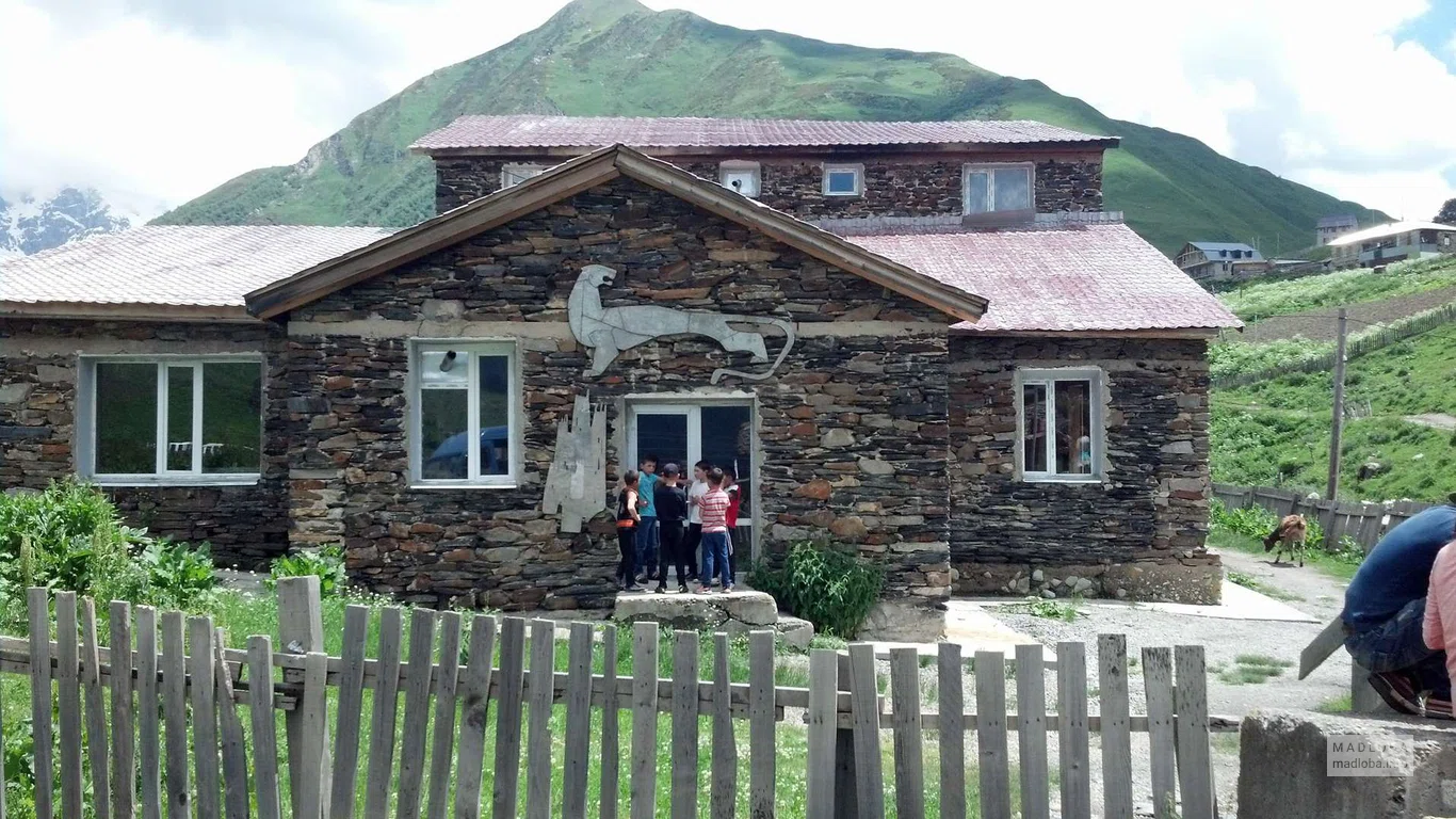 Ushguli State School