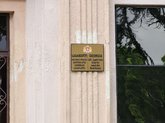 Школа №2