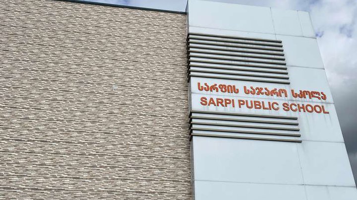 Sarpi School