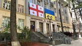 Ilia State University