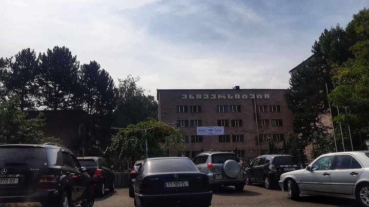 Samtskhe-Javakheti State University (2 building)