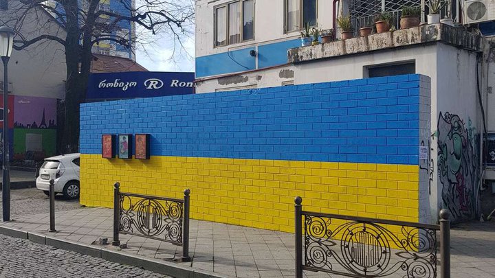 Граффити "Украинский флаг"