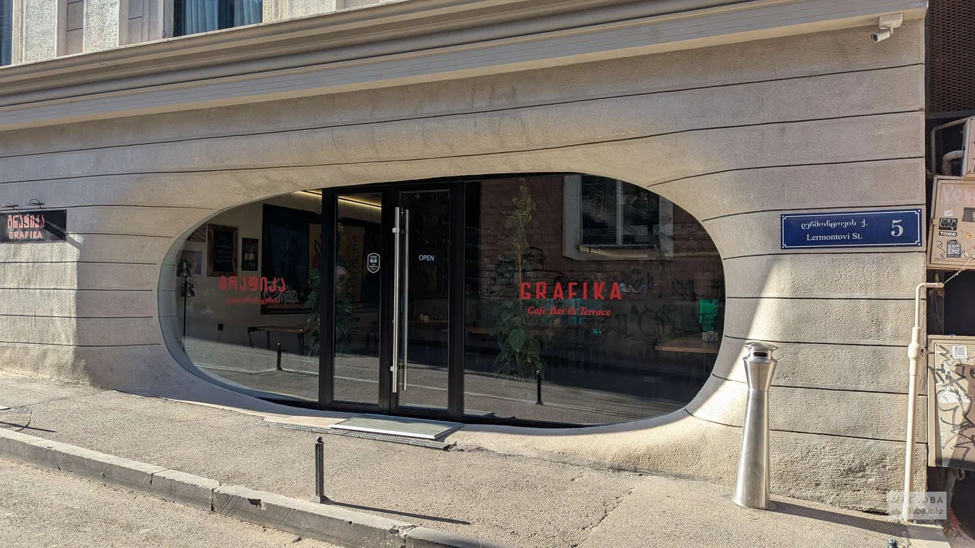 Здание ресторана Графика в столице Грузии