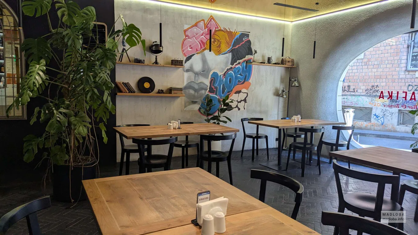 Ресторан "Графика" в Тбилиси