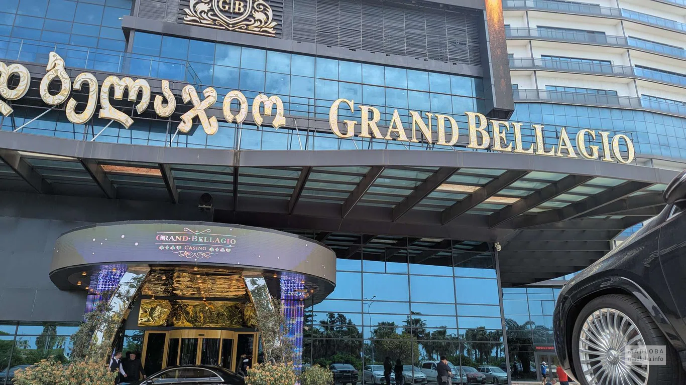 Grand Bellagio Casino в столице Аджарии