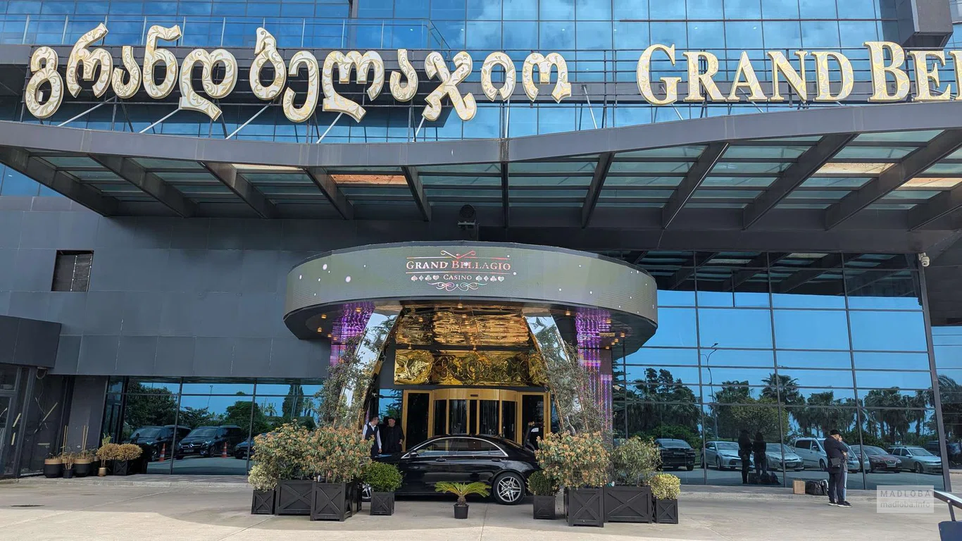 Казино "Grand Bellagio Casino" в Батуми