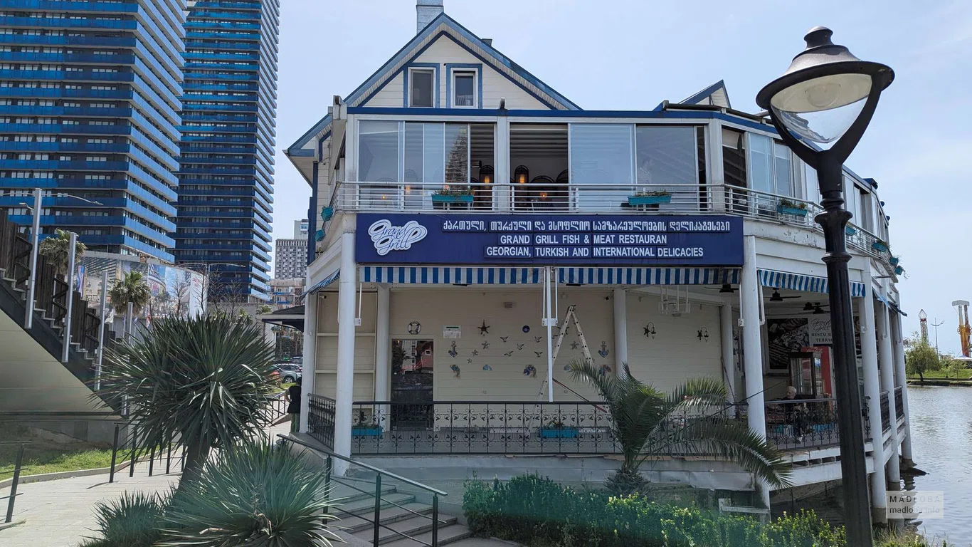 Grand Grill ресторан в столице Аджарии