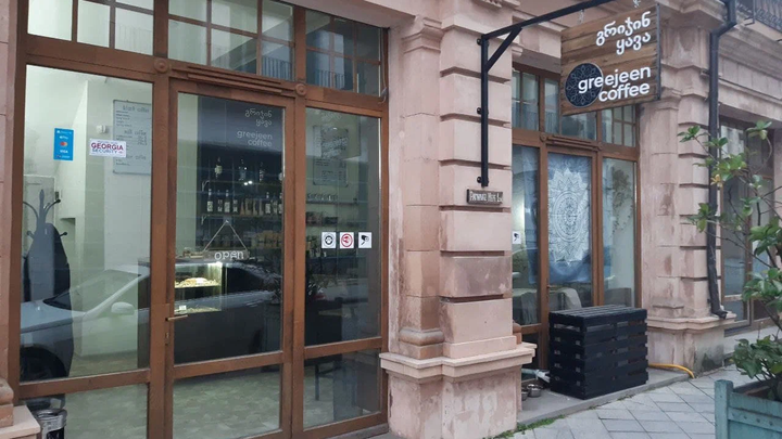 Greejeen Coffee (Specialty Coffee House)