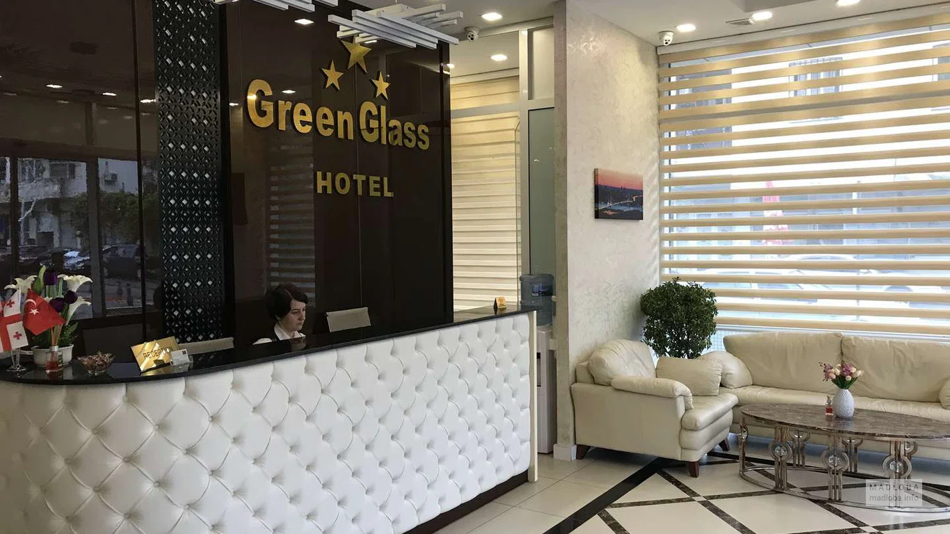 Ресепшен в Green Glass Hotel