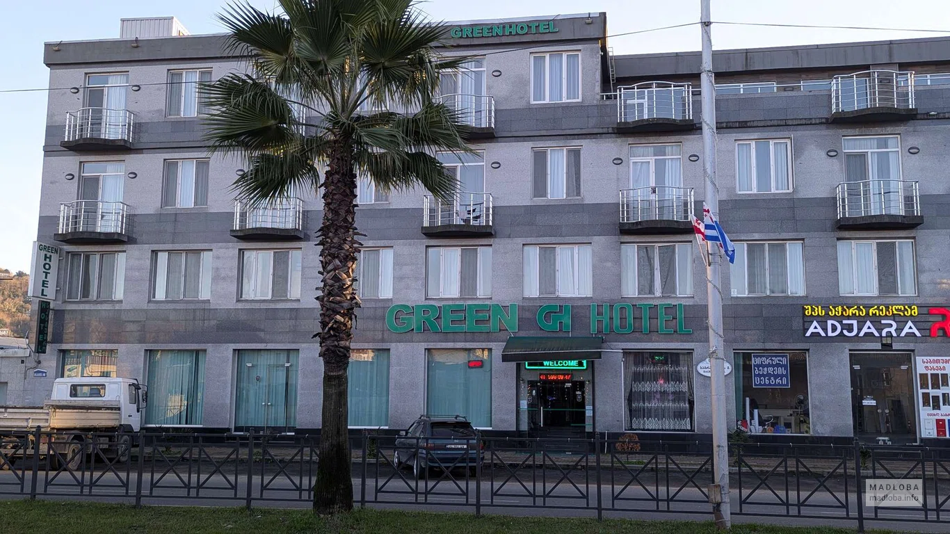 Green Hotel в Батуми