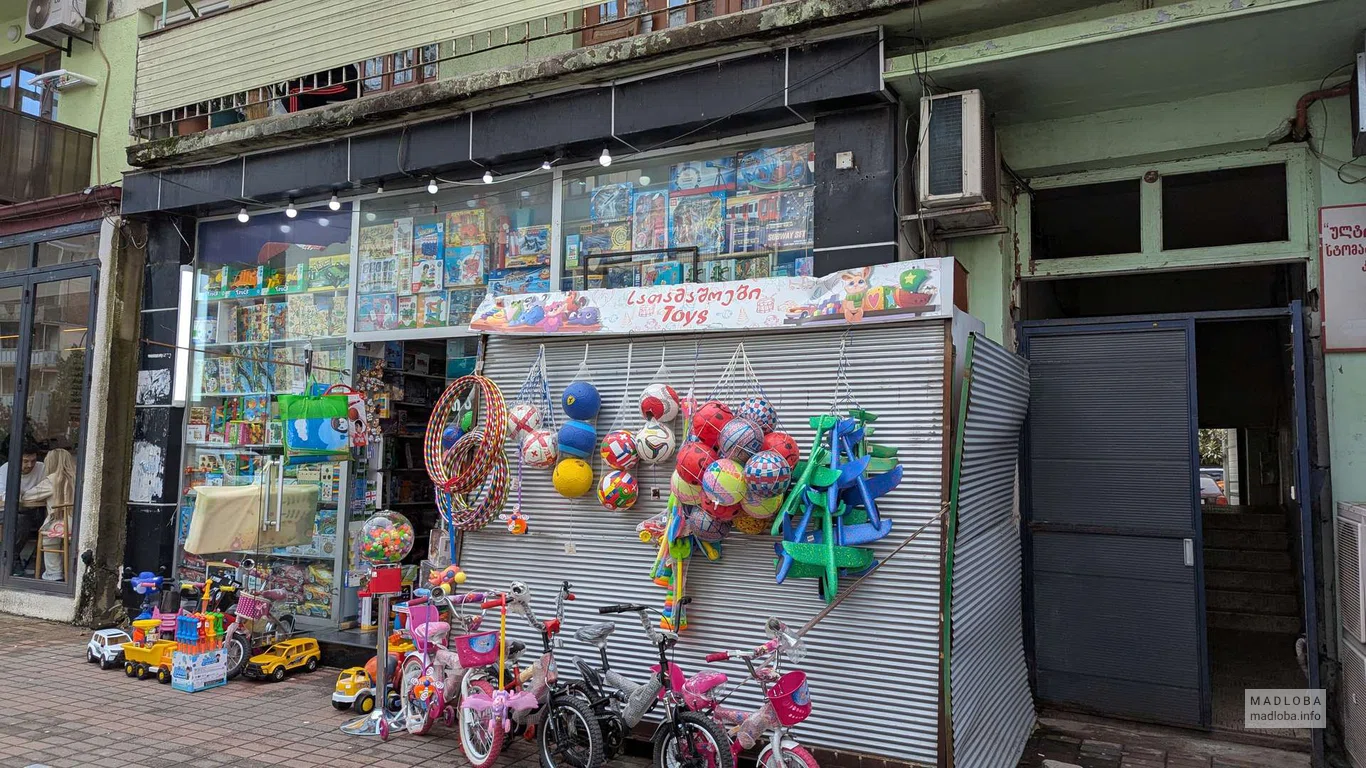 Магазин игрушек "Green Hulk" в Батуми