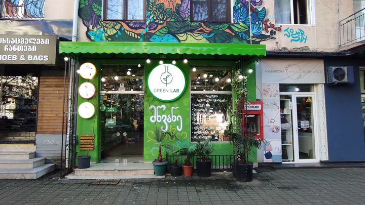 Green Lab | Grow Shop