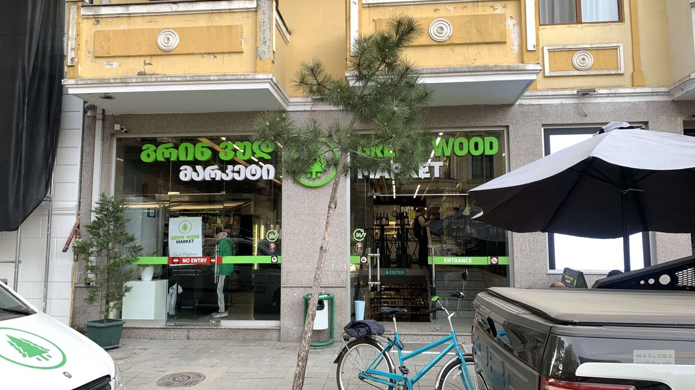 Супермаркет Green Wood в Батуми — продукты, напитки, товары 24/7