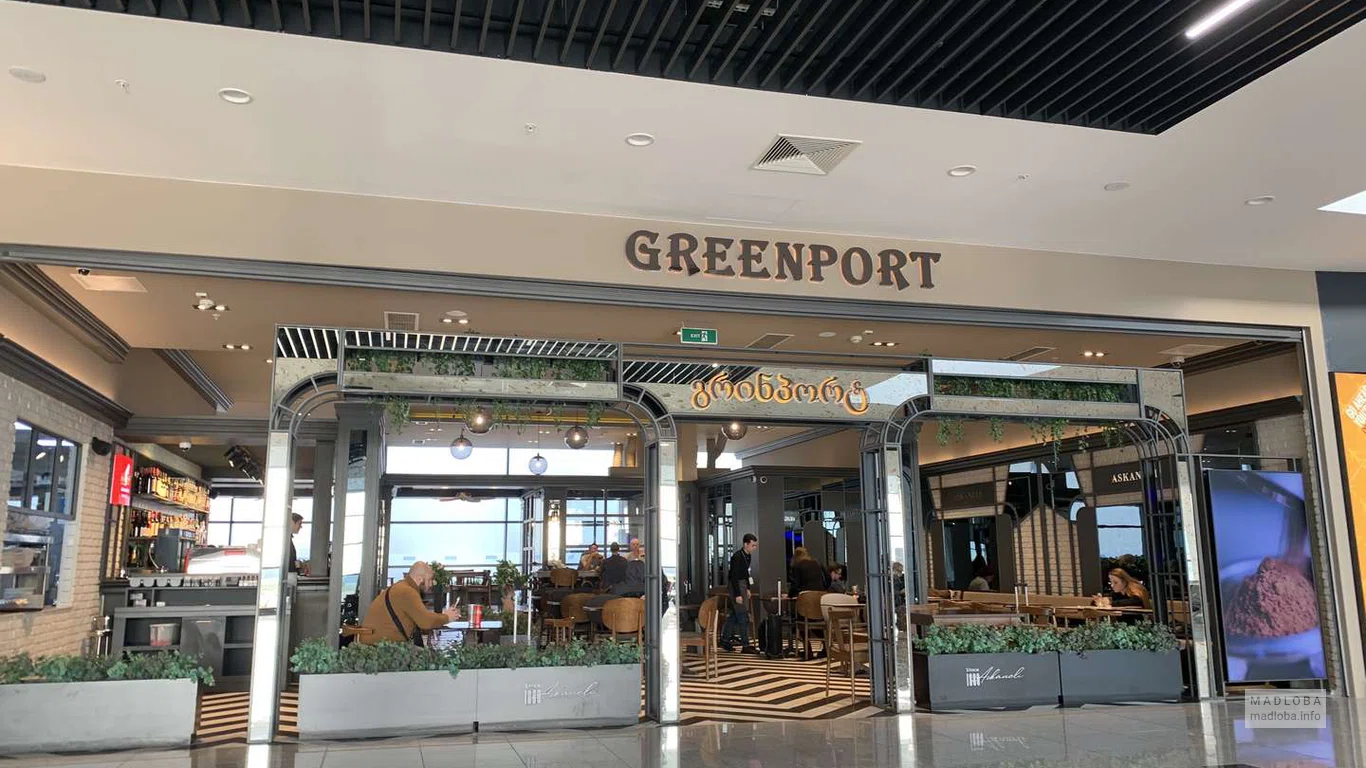 Вход в Greenport