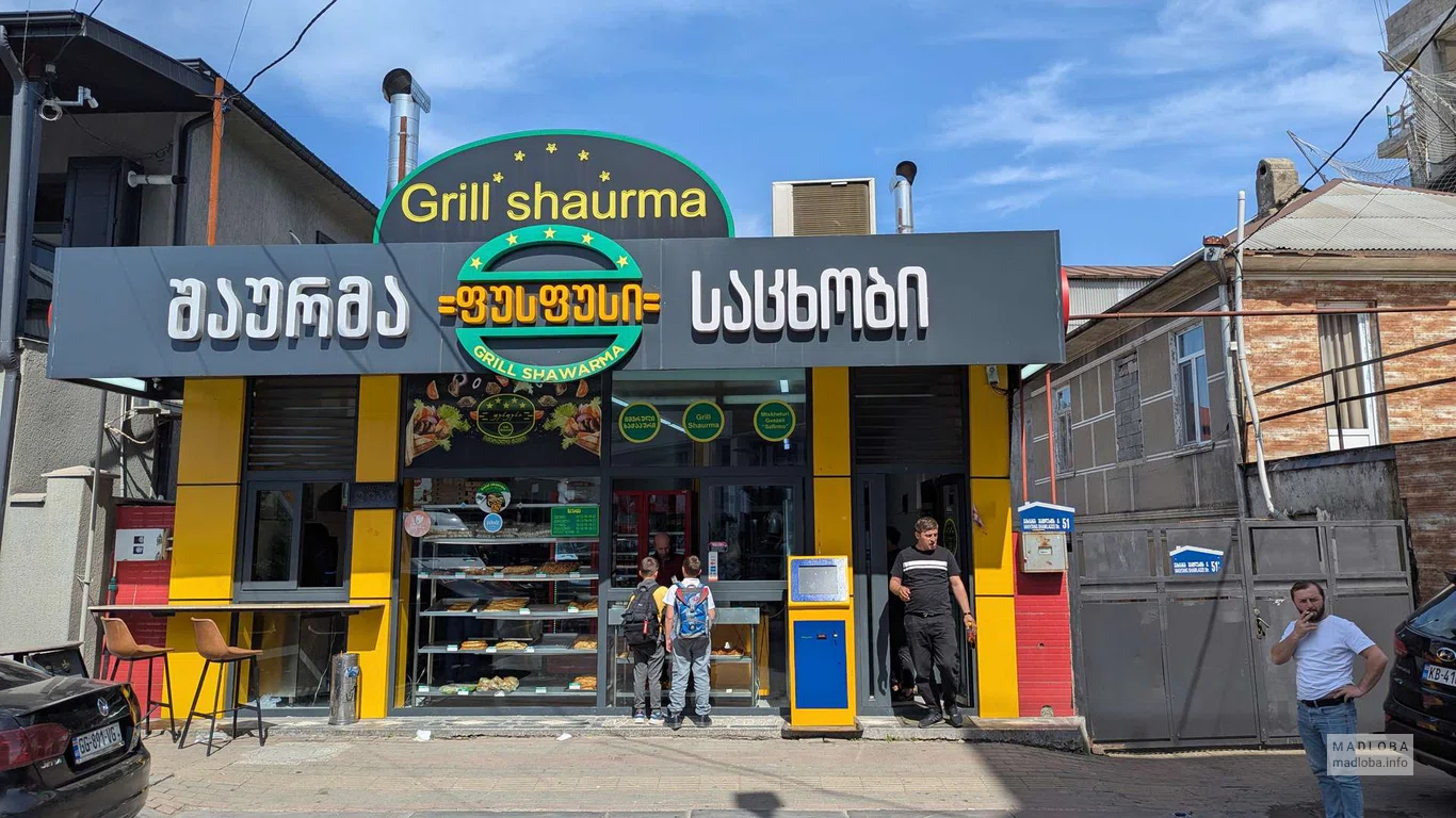 Grill Shawarma в Батуми — вкусная шаурма