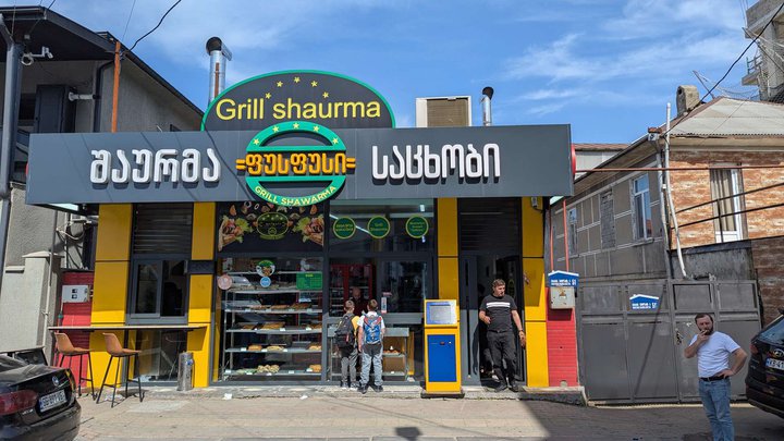 Grill Shaurma