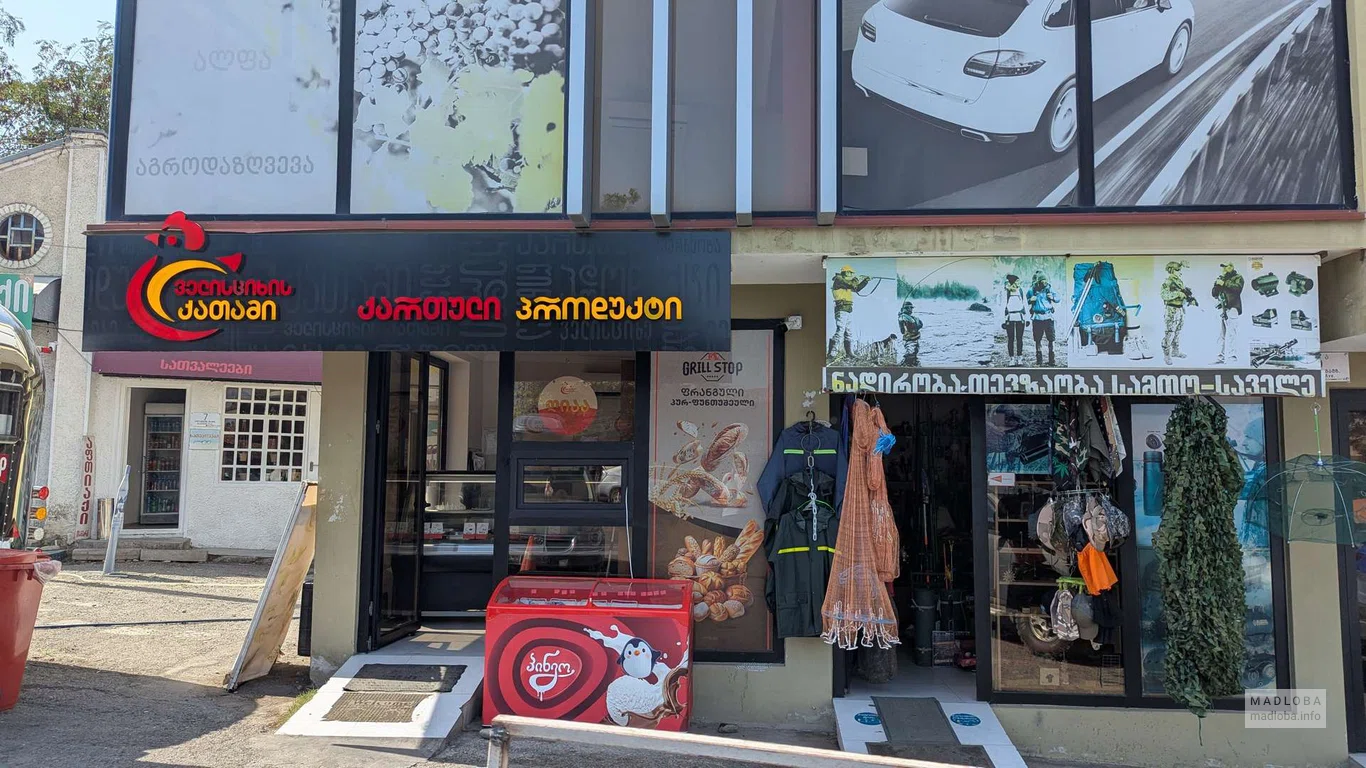 Grill Stop Telavi — гриль-стритфуд у крепости Телави 🍔