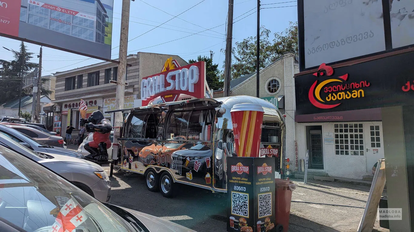 Grill Stop Telavi — быстрый гриль и бургеры в Телави