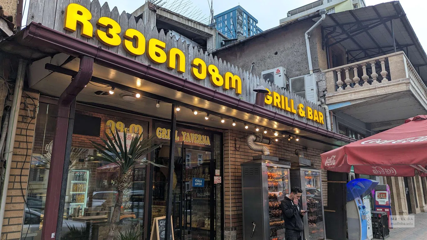 Grill & Bar – гриль-бар в Батуми с сочными мясными блюдами