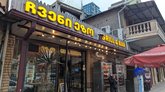 Grill Tavern