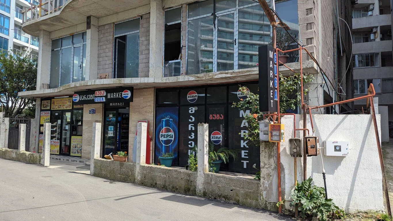 Grocery store - магазин продуктов на улице Ниджарадзе 7