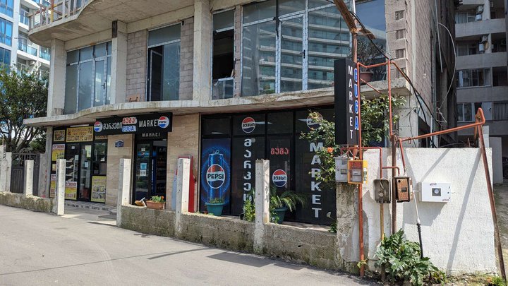 სასურსათო მაღაზია (ნიჟარაძის ქ. 7)