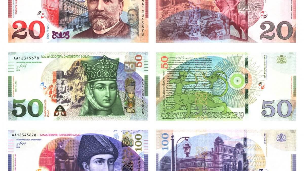 обменять валюту в Грузии