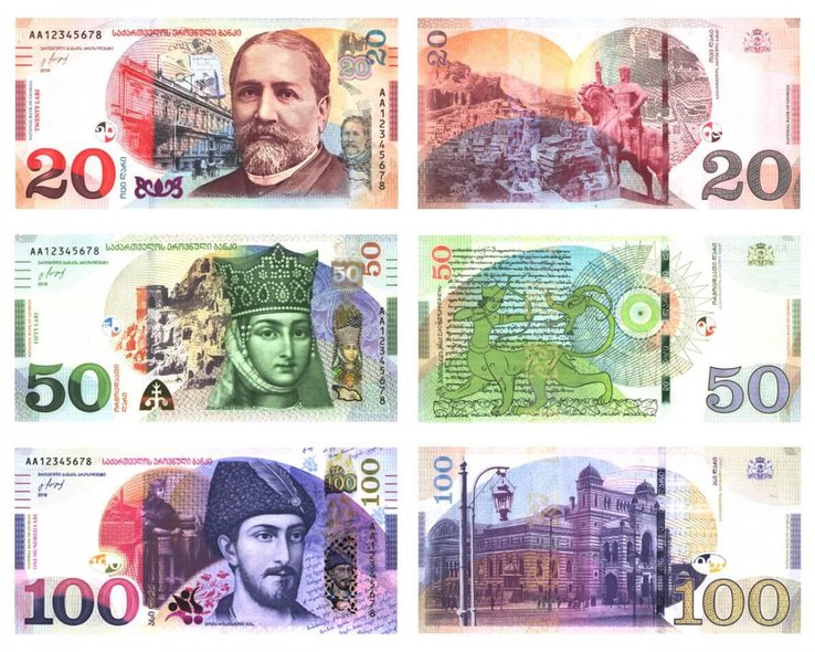 Georgian money