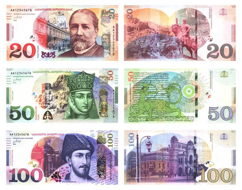 Грузинские деньги