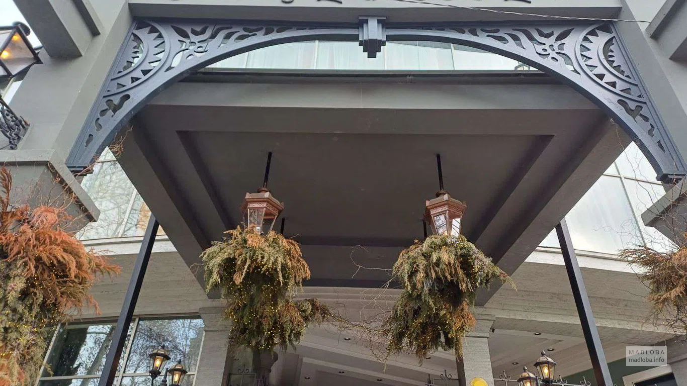 украшенное здание ресторана Georgian House