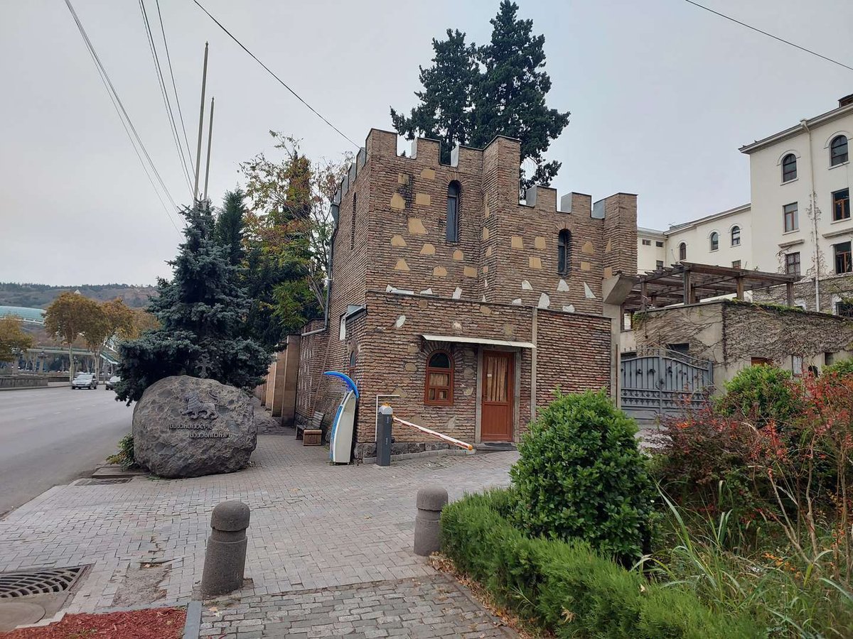 Грузинский патриархат