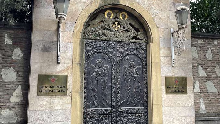 Georgian Patriarchate