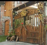 სასტუმრო სახლი "ლეა"