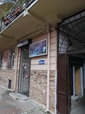 Guesthouse Melikishvili 57