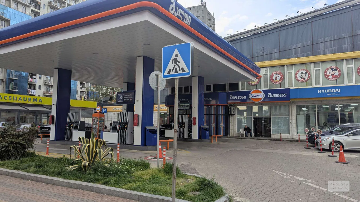 Автозаправка Gulf на ул. Горгиладзе, 90