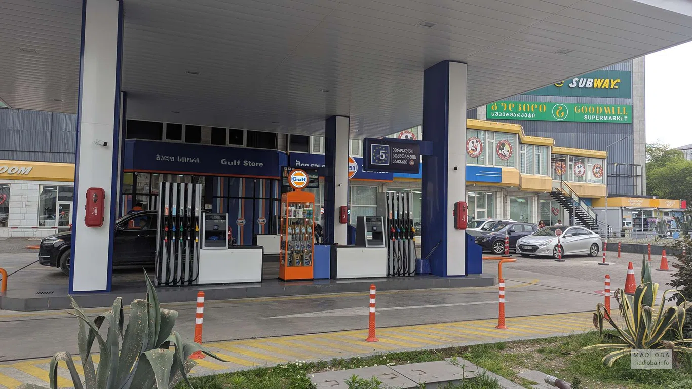 Gulf — автозаправочная станция с удобным сервисом