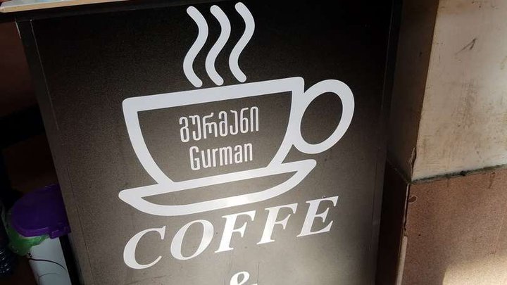 Gurman Coffee and Tea