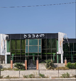 მიეცით