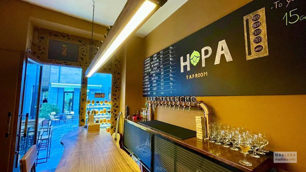 HOPA Taproom — бар с локальным и импортным пивом в Тбилиси