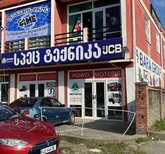 HOWO Zugdidi