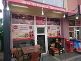 Halal on brazier